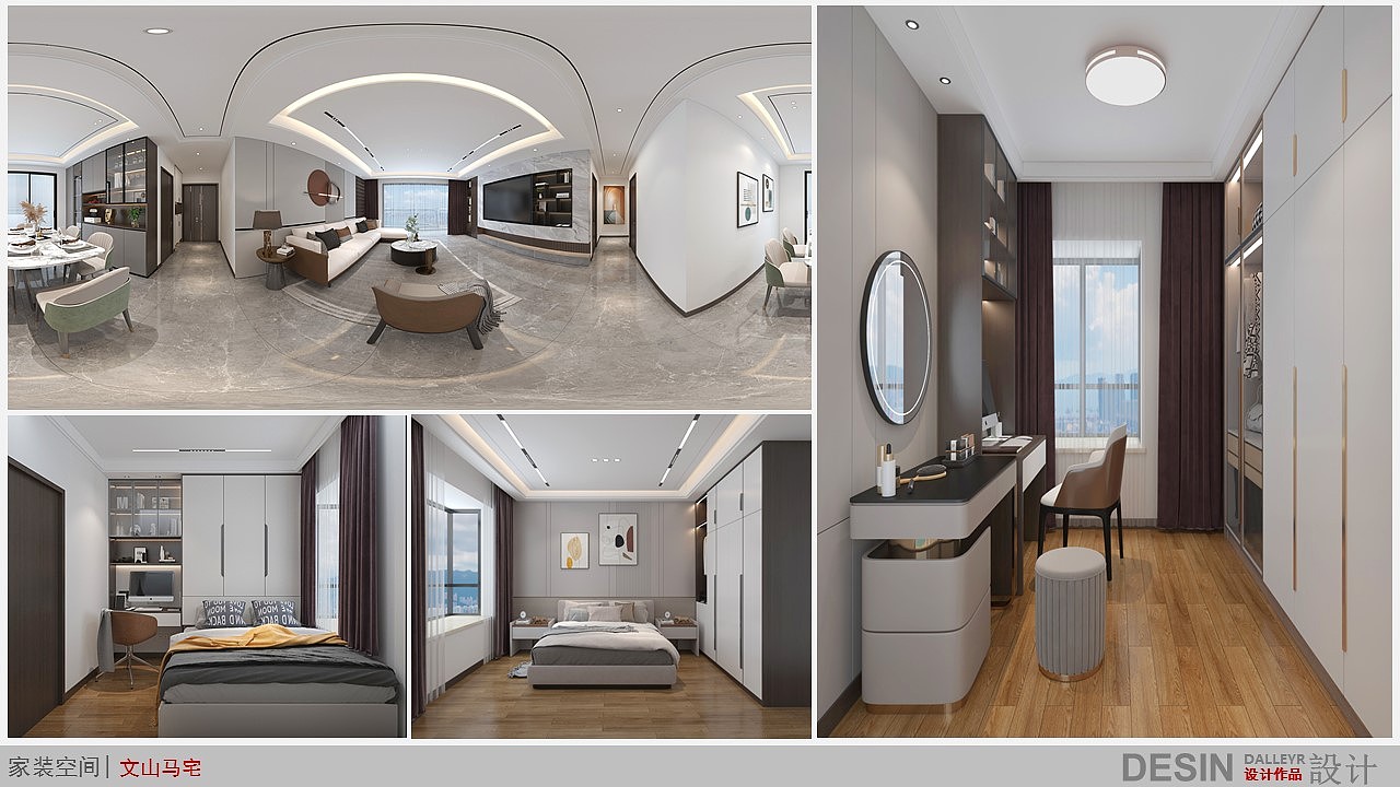 室内设计作品02