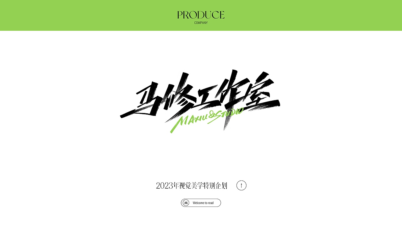 2023年度《马修工作室》作品回顾（图ZMzU5NjcyNzUy） - 产品摄影 - 站酷设计师马修工作室原创素材 - 站酷ZCOOL