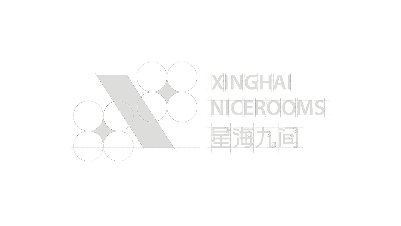 星海九间·品牌设计