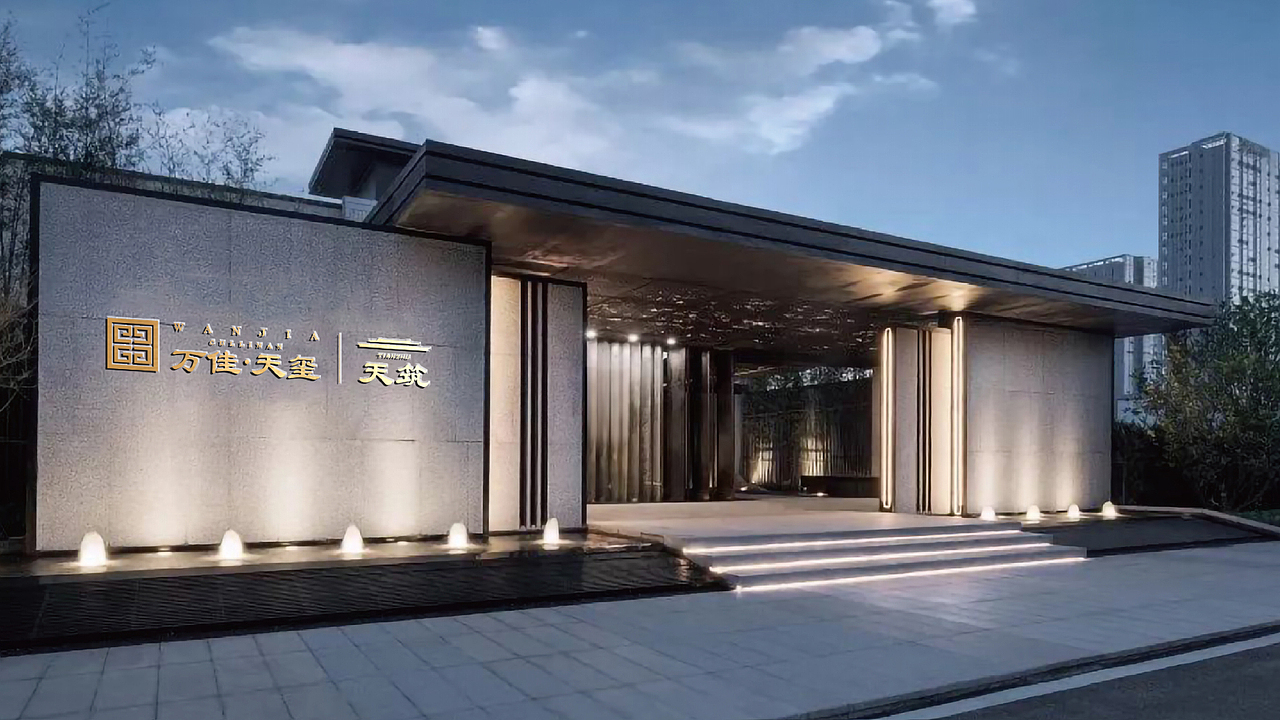 万佳天玺vi视觉系统-新中式（图ZMzA2ODYwODMy） - 品牌 - 站酷设计师朴石PUSTONE原创素材 - 站酷ZCOOL