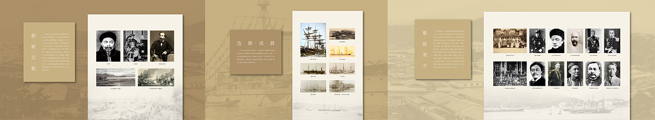 福建省方志馆立面排版设计(图ZMzQzODk3OTMy) - 其他平面 - 站酷设计师怀素印象原创素材 - 站酷ZCOOL
