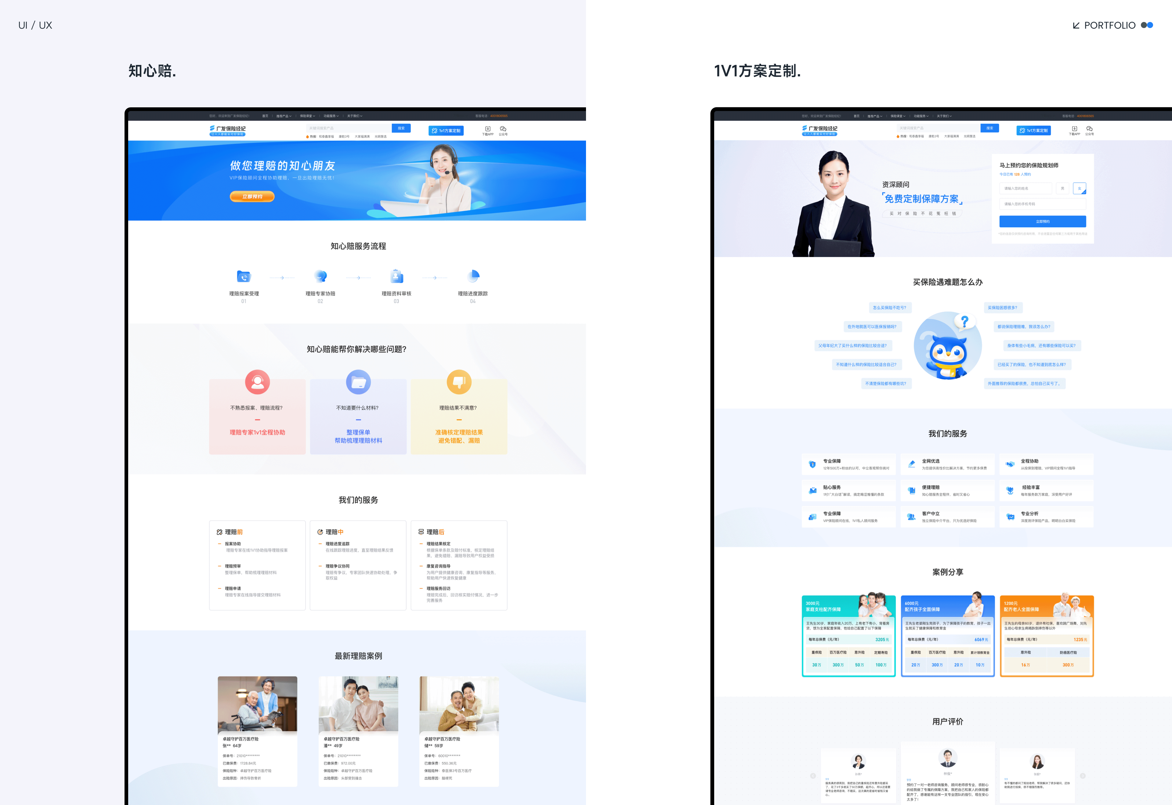 2022-2025｜UI作品集（图ZMzU2ODM2MjIw） - APP界面 - 站酷设计师抽屉里的Moki原创素材 - 站酷ZCOOL