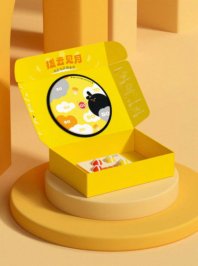 2023 仲秋玩乐指南 中秋系列丨鲤遇文化x中秋（图ZMzUxNDM0MzQ4） - 生活用品 - 站酷设计师鲤遇全案礼盒原创素材 - 站酷ZCOOL