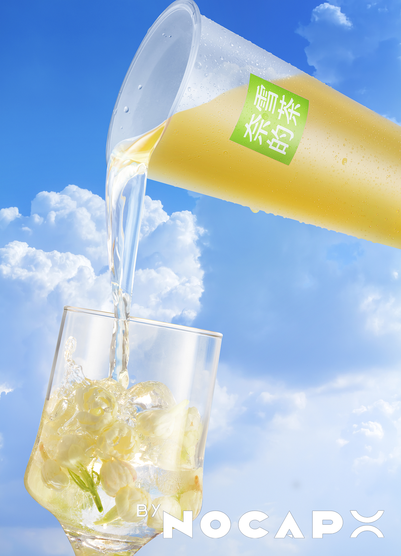 饮品摄影设计｜奈雪的茶✖️Nocap视觉