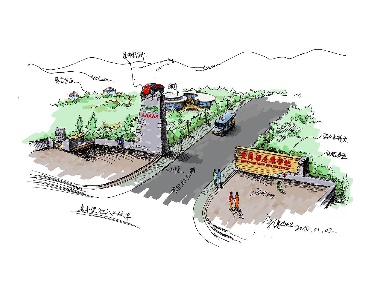 内蒙黄岗梁房车营地-2016年的稿