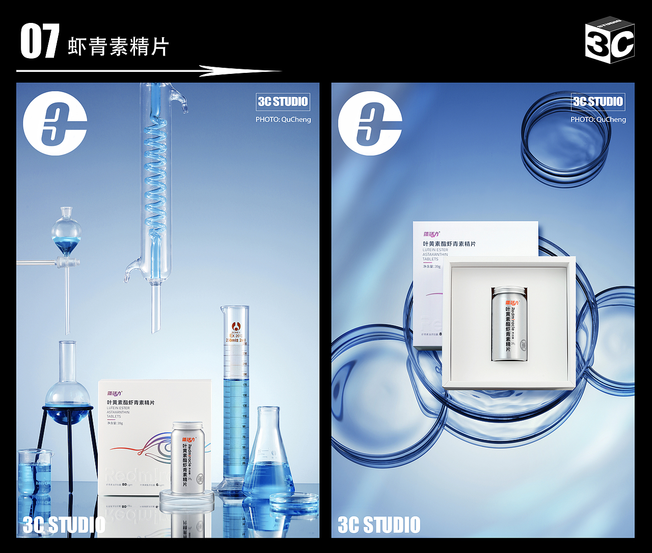 3C STUDIO 2022年度作品（图ZMzI3OTI0Mzky） - 产品摄影 - 站酷设计师3Cstudio原创素材 - 站酷ZCOOL