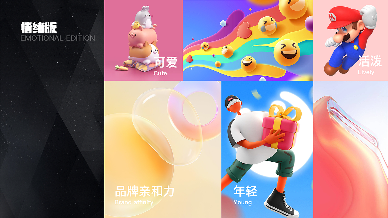 2022年UI作品集（图ZMzM3NDAyOTUy） - APP界面 - 站酷设计师啊偶dd原创素材 - 站酷ZCOOL