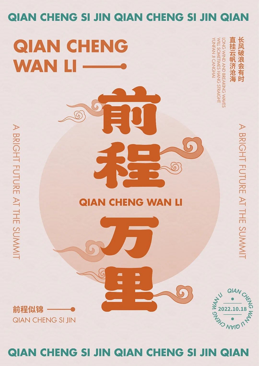 字体帮第2420篇（图ZMzIwMDgyNDE2） - 字体/字形 - 站酷设计师字体帮原创素材 - 站酷ZCOOL