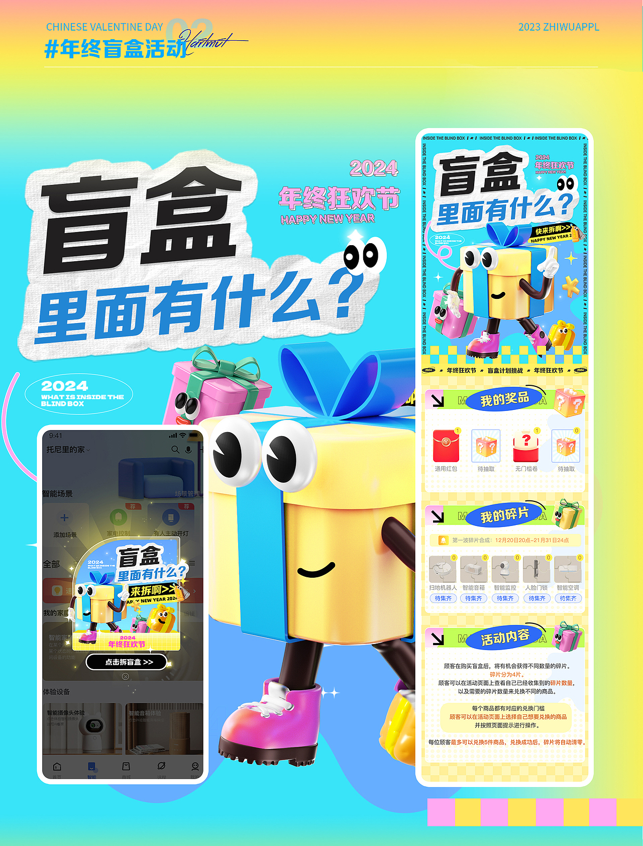 运营作品展示(App运营活动、B端、动态海报)（图ZMzYxOTAzMDY4） - APP界面 - 站酷设计师李温暖zzz原创素材 - 站酷ZCOOL