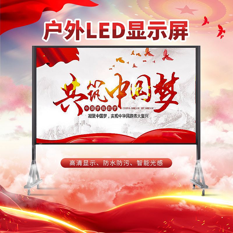 京东日常产品活动主图详情页设计