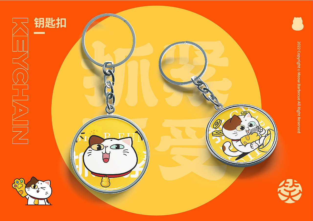 猫抓烤肉IP及授权图库优化(部分截选可授权)