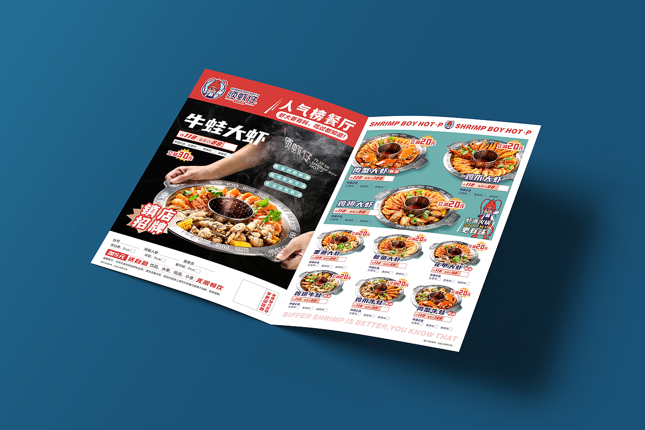 点菜单勾选菜单餐饮美食排版设计（图ZMzI5NzQ1NzAw） - 其他平面 - 站酷设计师一生无题原创素材 - 站酷ZCOOL