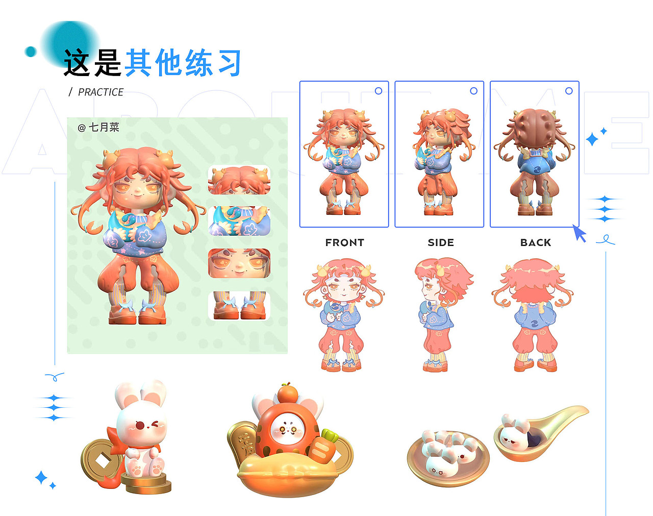 作品集-2023-UI（图ZMzM2NTQzODY0） - APP界面 - 站酷设计师七月的喵喵原创素材 - 站酷ZCOOL