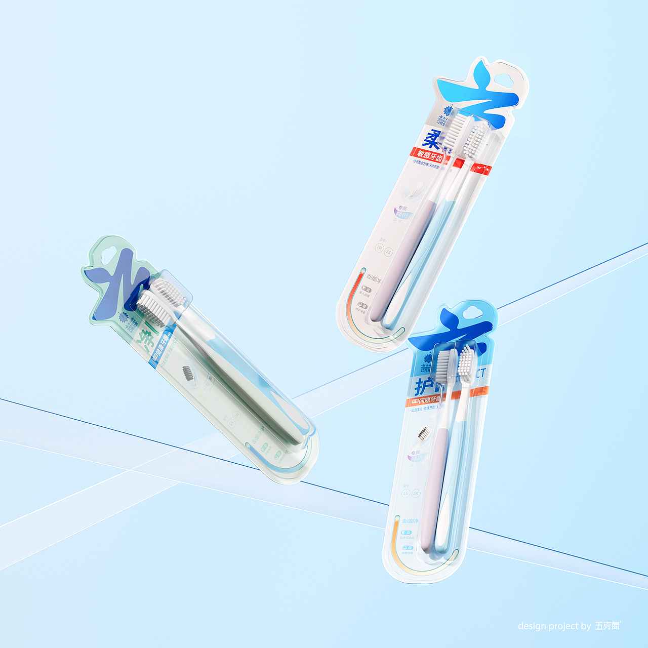 云南白药 × 五颗蛋 | 牙刷包装设计