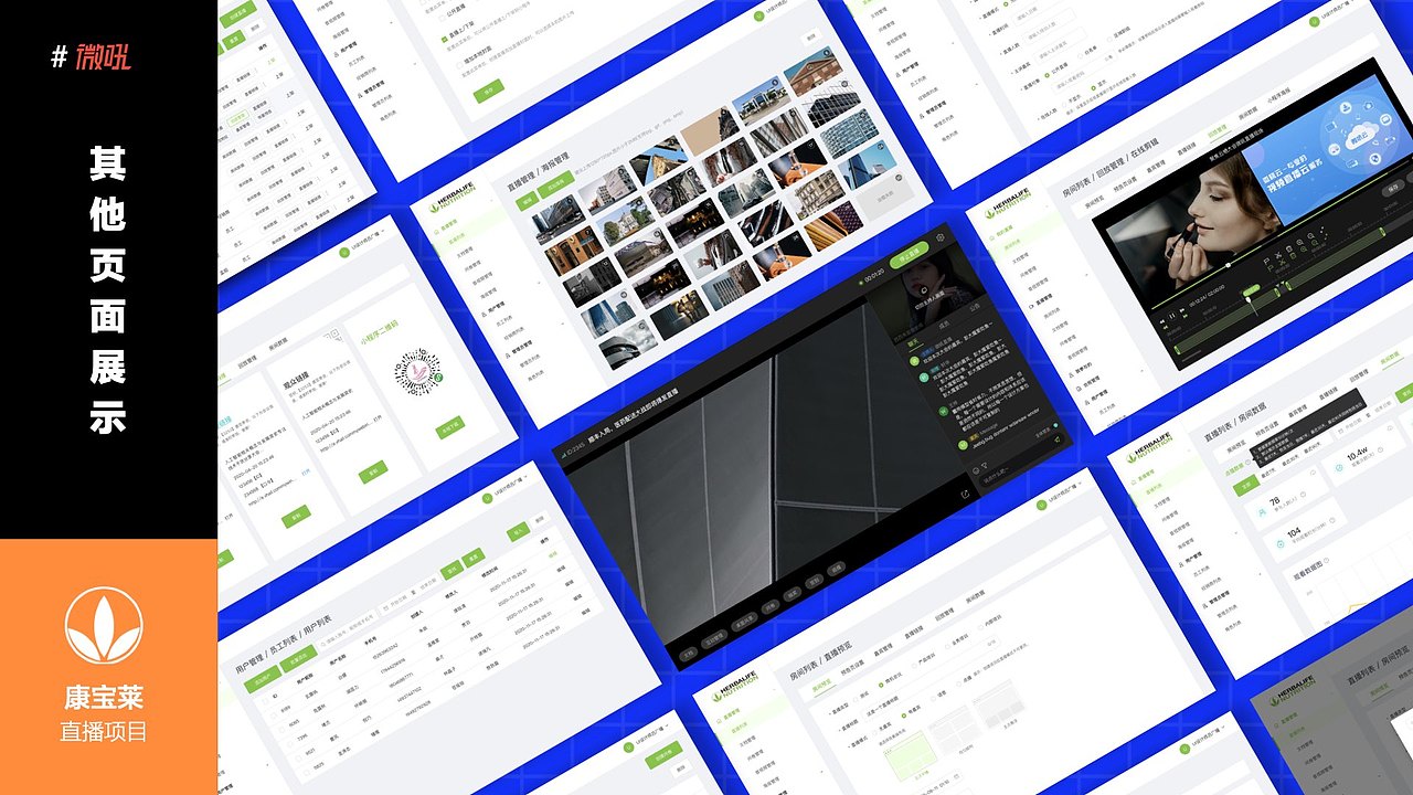 2022作品集（图ZMzAwMzQ5ODQ4） - 其他UI - 站酷设计师Z70680956原创素材 - 站酷ZCOOL