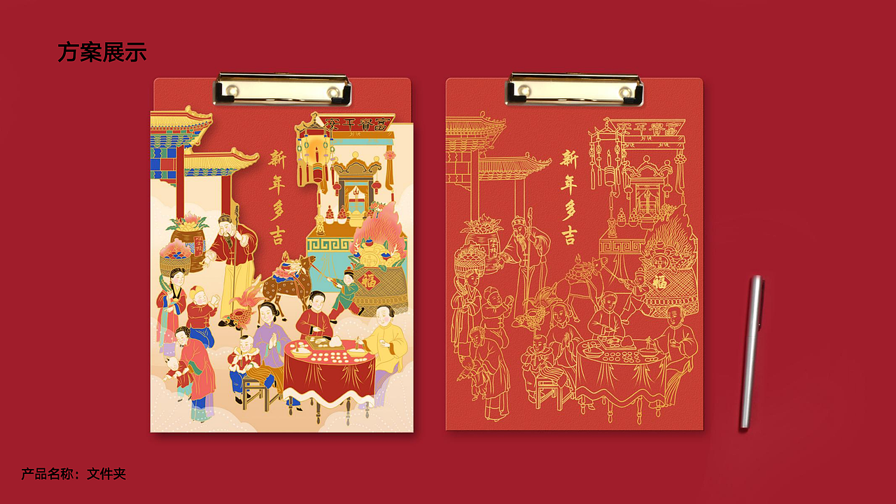 天津西青文创全案分享