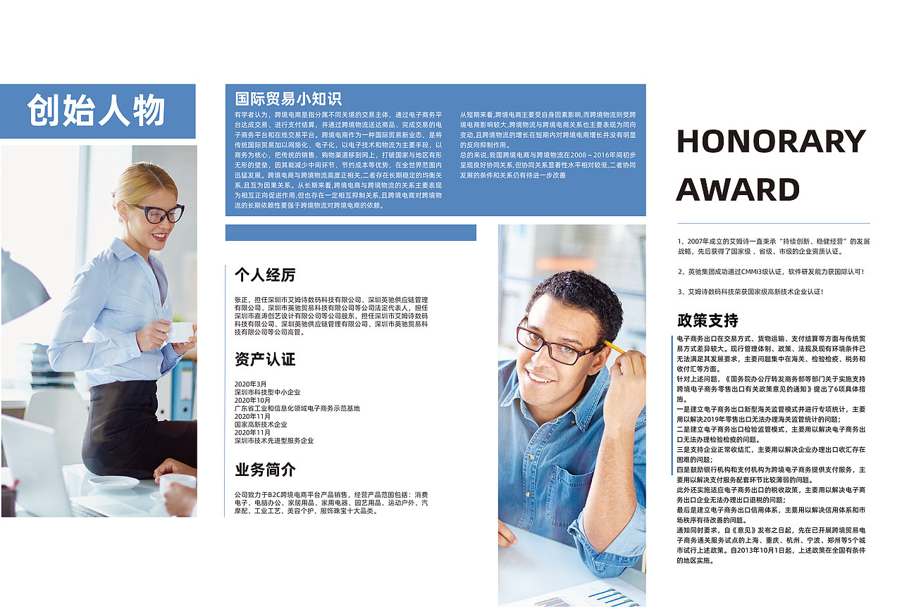 画册（图ZMzEwOTk4MzA0） - 宣传物料 - 站酷设计师icensoau原创素材 - 站酷ZCOOL