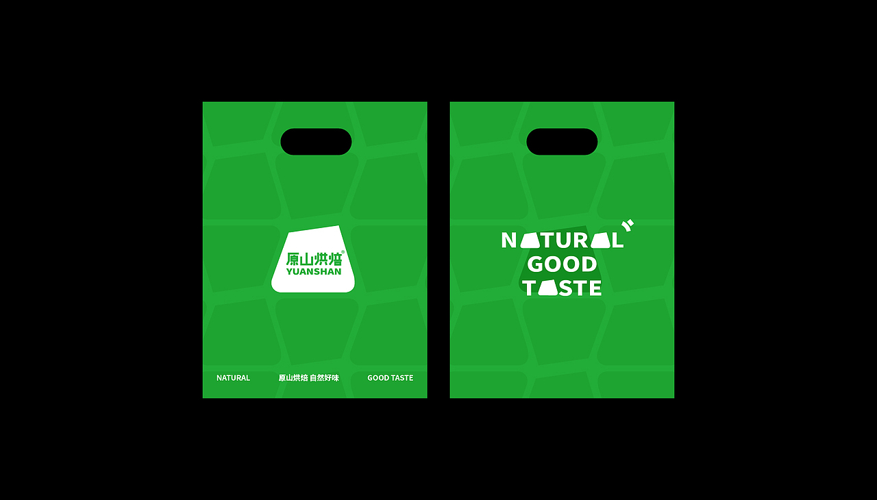 原山烘焙-品牌设计
