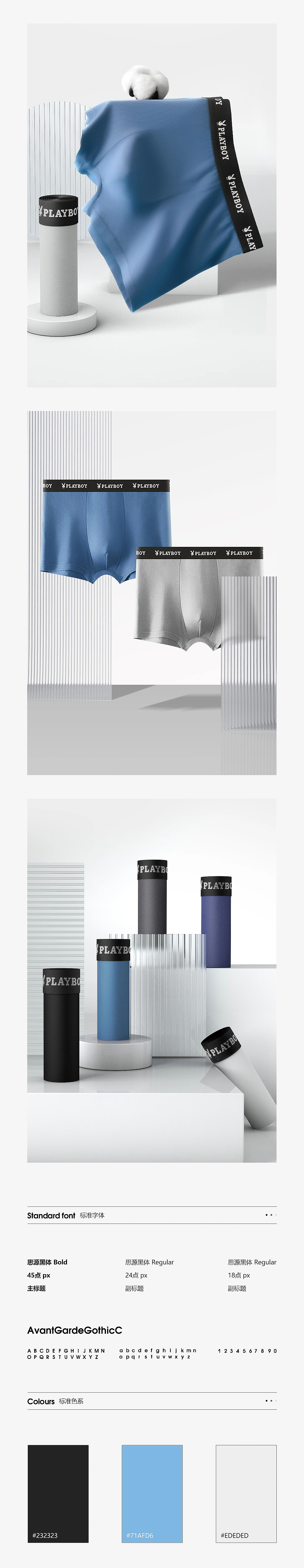 内裤拍摄 | 男内裤拍摄 x 电商男女内衣裤拍摄修图详情