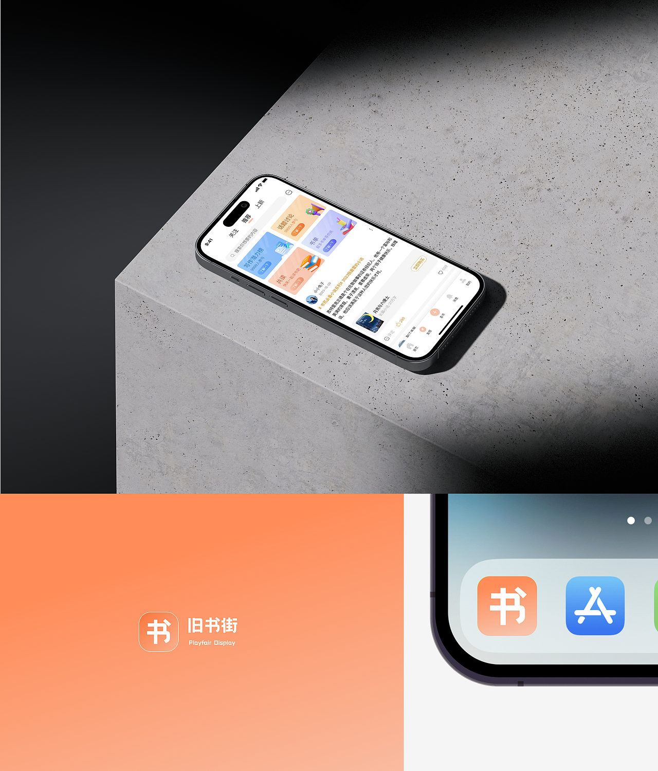APP界面设计（图ZMzY5MTM3ODk2） - APP界面 - 站酷设计师心之所愿321原创素材 - 站酷ZCOOL