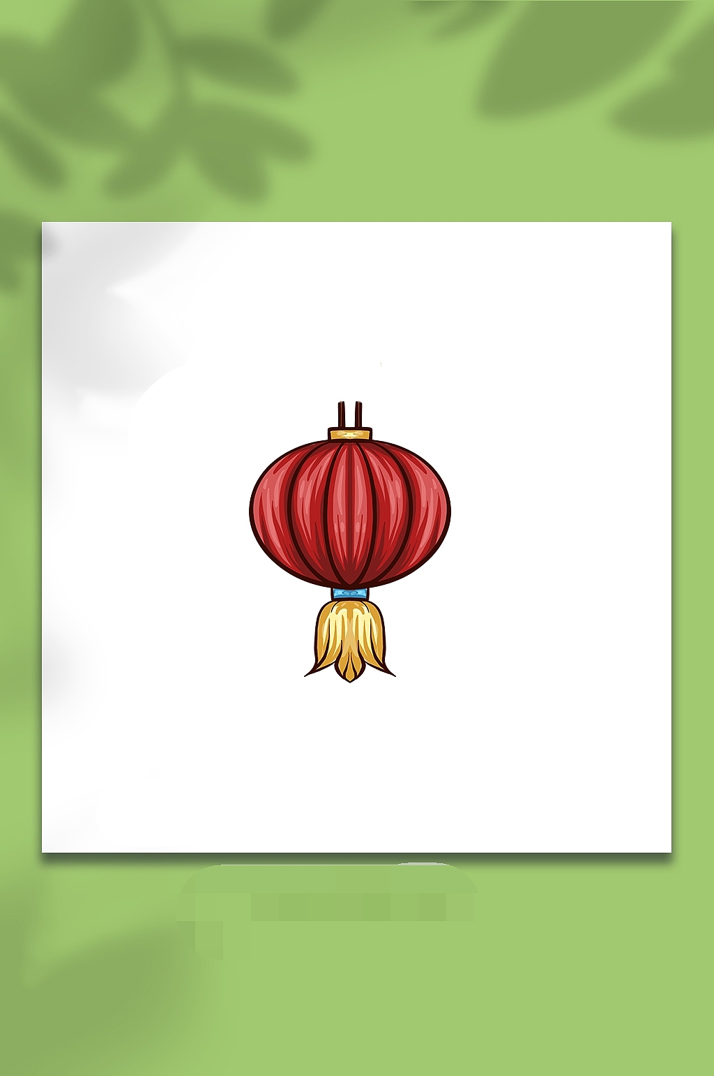 灯笼（图ZMzAwMTQyMzQw） - 商业插画 - 站酷设计师漳州之歌原创素材 - 站酷ZCOOL