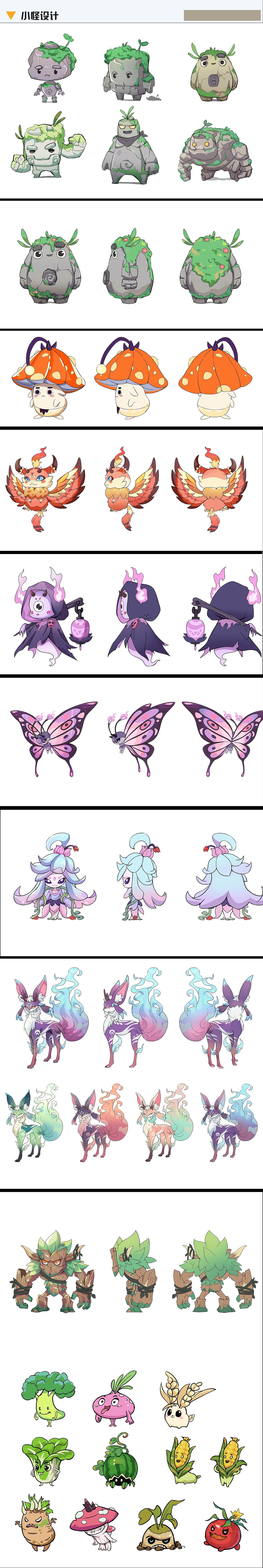 一些小怪物（图ZMjk4MjU1NjMy） - 游戏原画 - 站酷设计师蛋黄Fan原创素材 - 站酷ZCOOL
