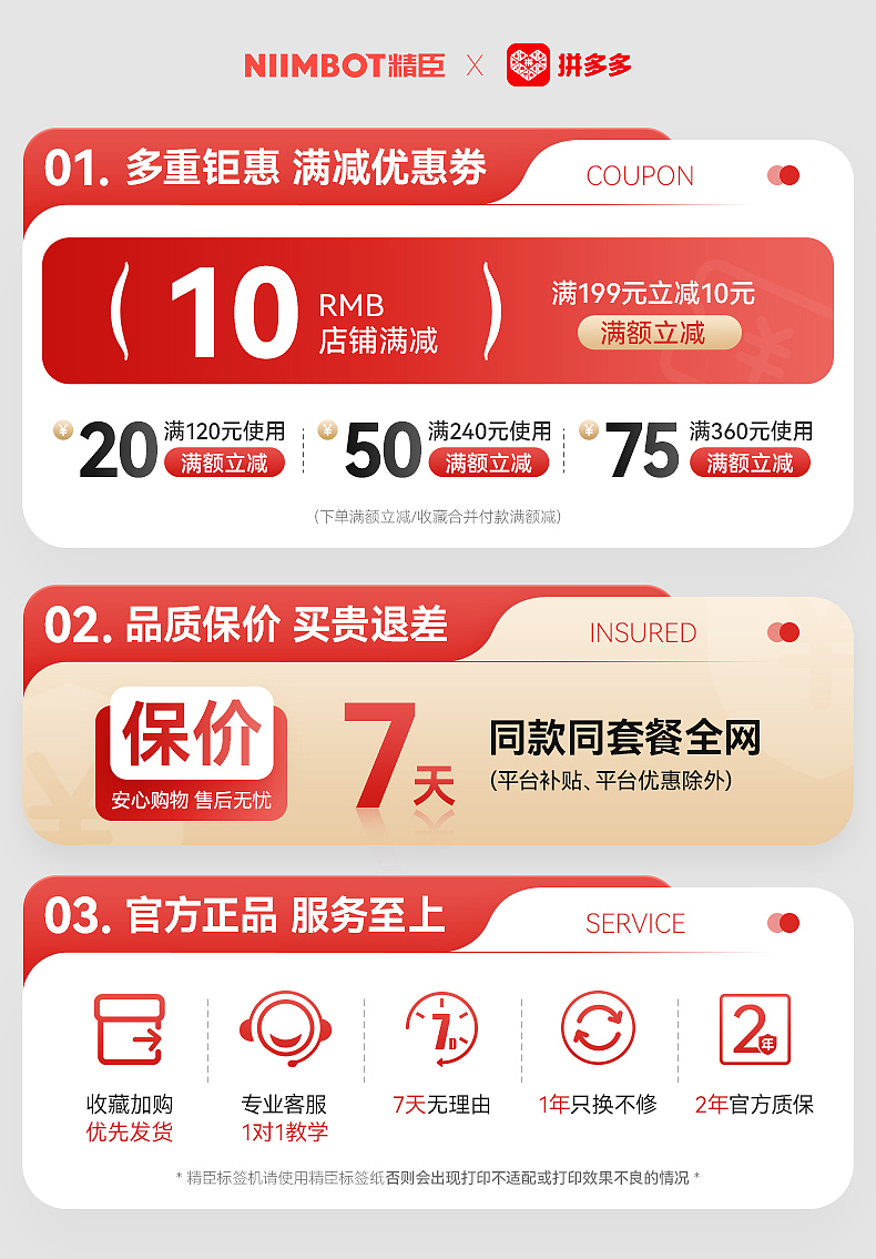 精臣电商设计团队12月作品集（图ZMzYxODkzNzIw） - 电商 - 站酷设计师精臣设计团队原创素材 - 站酷ZCOOL