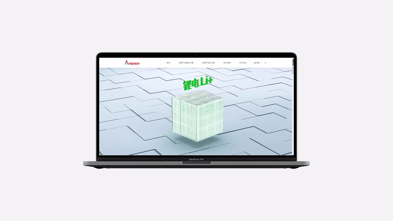 新能安-官网设计（图ZMzUzNDI0Nzcy） - 企业官网 - 站酷设计师纵天科技原创素材 - 站酷ZCOOL