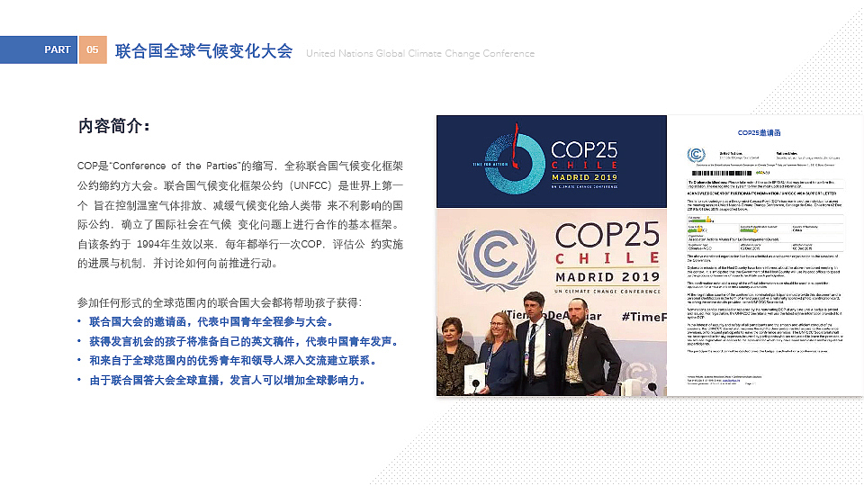 留学PPT（图ZMzQyMzQ4MjMy） - PPT/Keynote - 站酷设计师追逐风儿2014原创素材 - 站酷ZCOOL