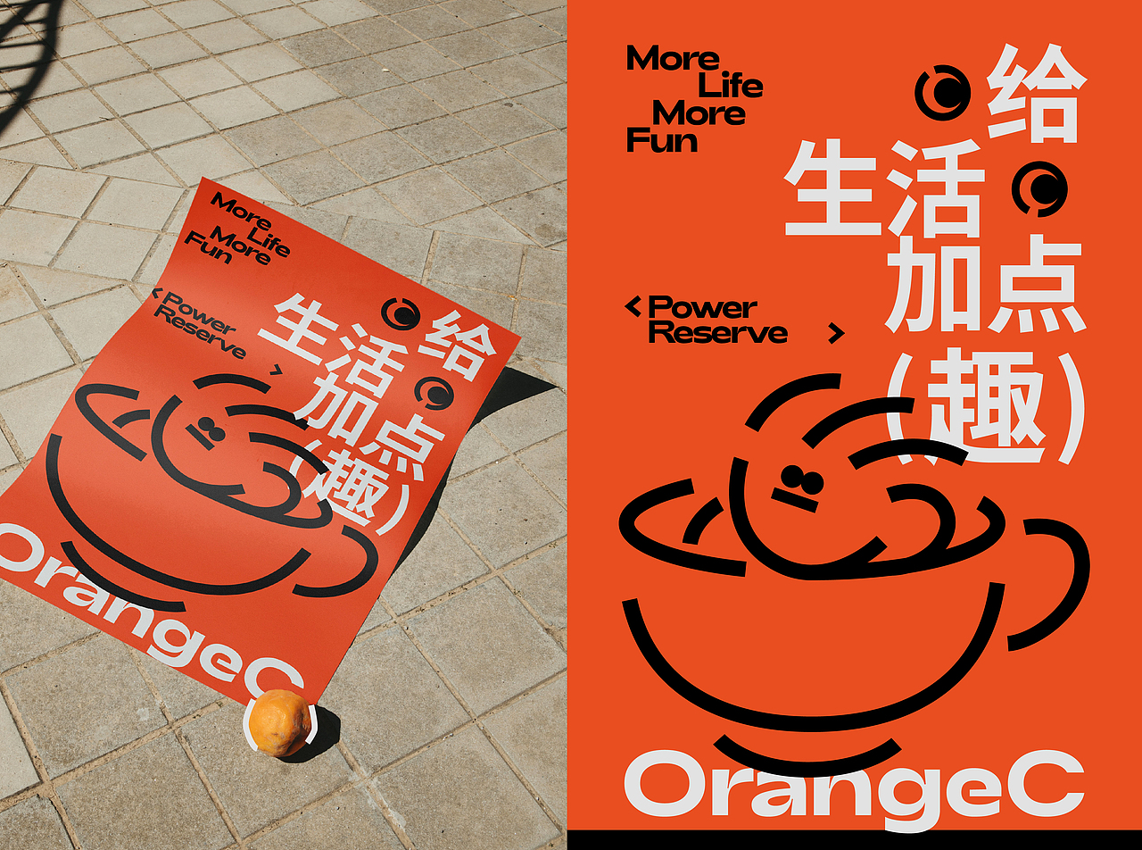 品牌全案设计 | 橙度OrangeC·咖啡品牌·LOGO(图ZMzYyMTIzMjc2) - 品牌 - 站酷设计师周玛慧子原创素材 - 站酷ZCOOL