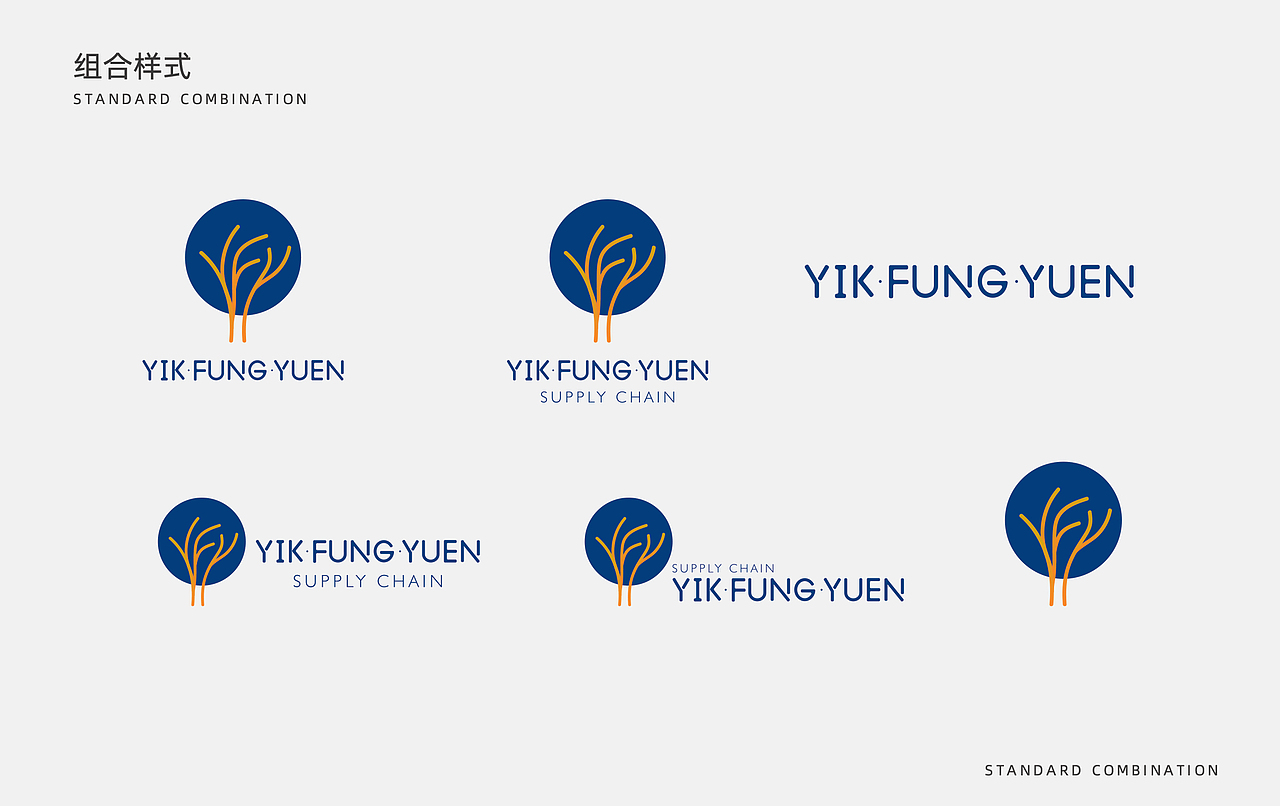 企业logo设计（图ZMzE5NTk0MzY0） - Logo - 站酷设计师柿子Lydia原创素材 - 站酷ZCOOL