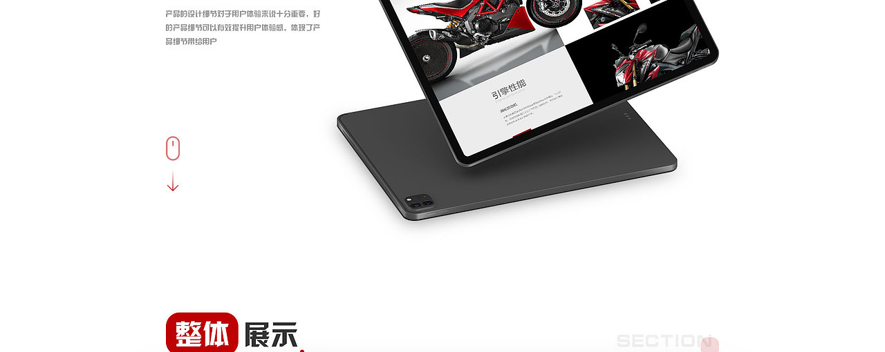 机车企业官网（第二版）（图ZMzY5MzIzMDI4） - 企业官网 - 站酷设计师童话趣家原创素材 - 站酷ZCOOL