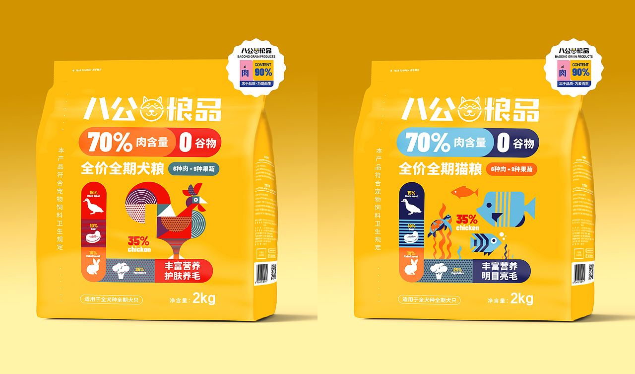618宠物食品包装 狗粮 猫粮（图ZMzAyMjg5OTgw） - 包装 - 站酷设计师ak兜兜原创素材 - 站酷ZCOOL