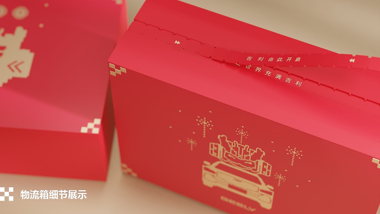 2022-2023设计师-发条陈作品集（下）