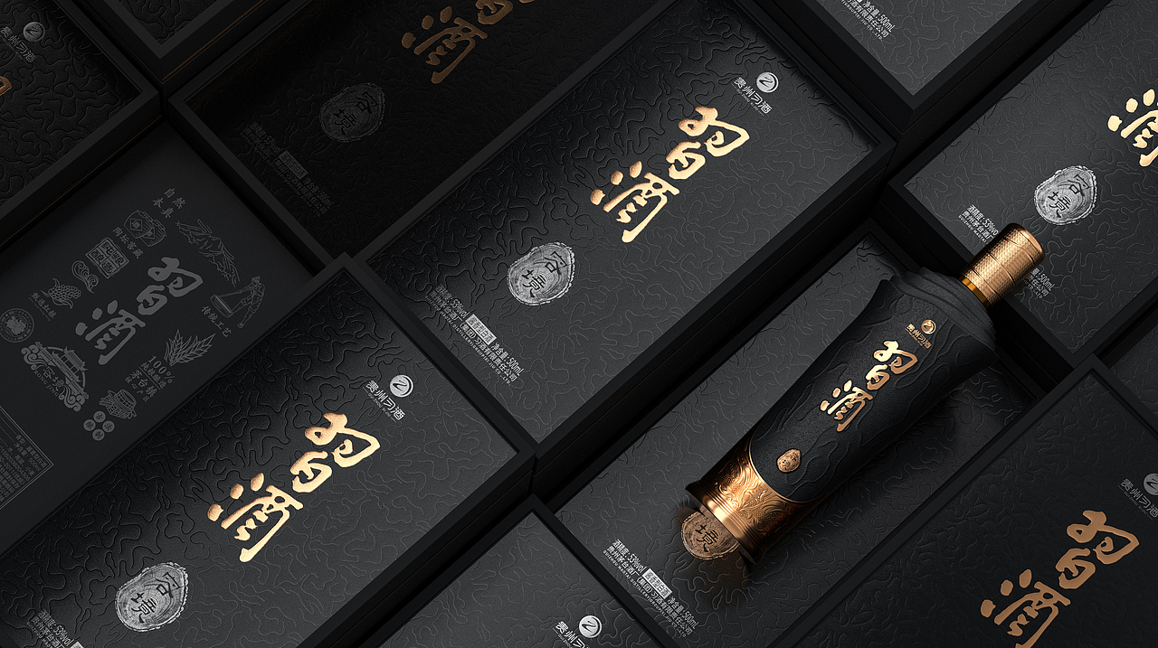 习酒·容境---致达则致容,致远则致境。