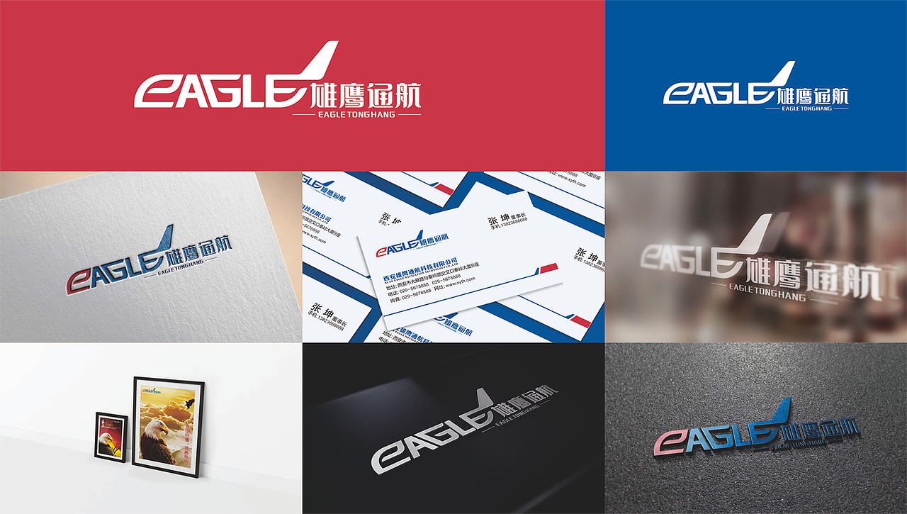 作品合集标志、LOGO、VI、快消品、食品、饮料、茶叶（图ZMzUxODkwMjcy） - 包装 - 站酷设计师阿郎君原创素材 - 站酷ZCOOL