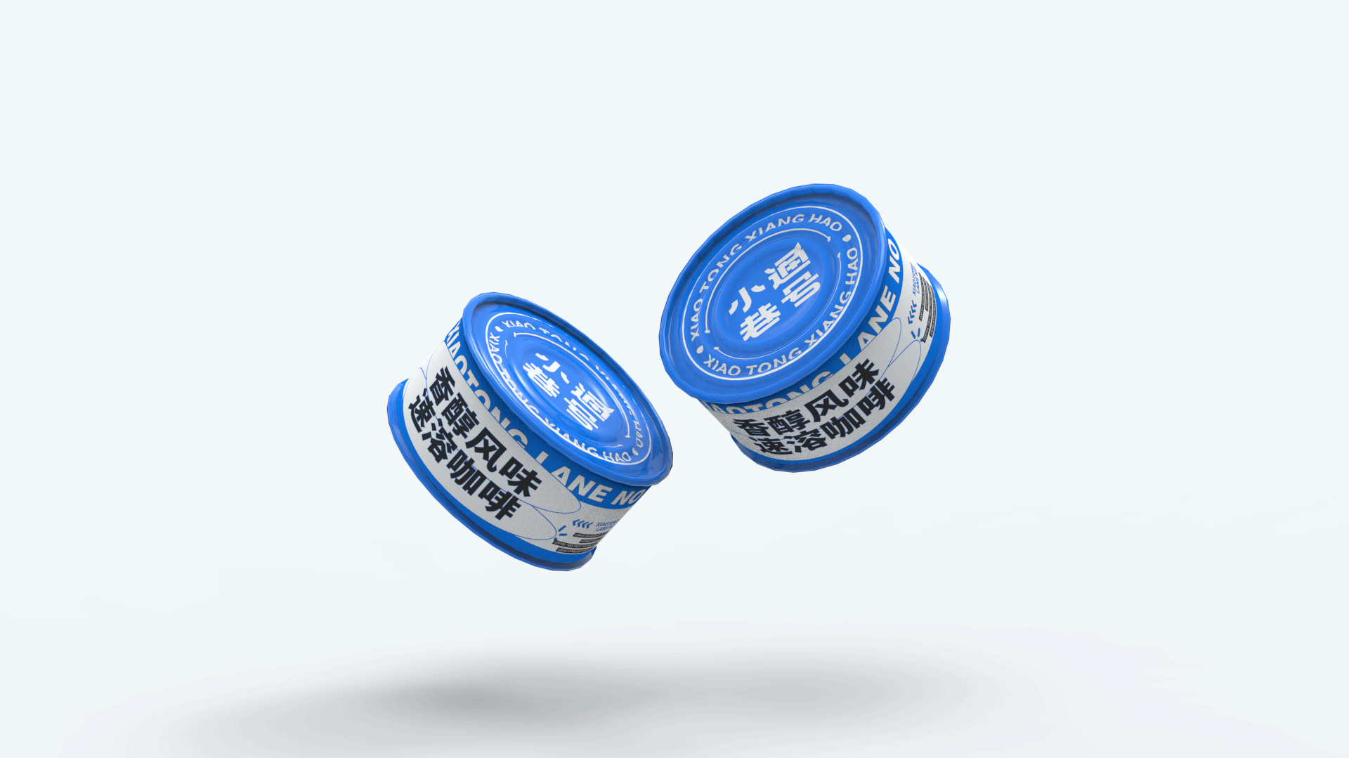 小通巷号 COFFEE | 品牌全案设计(图ZMzU4NzY2Nzg0) - 品牌 - 站酷设计师芒格创意原创素材 - 站酷ZCOOL