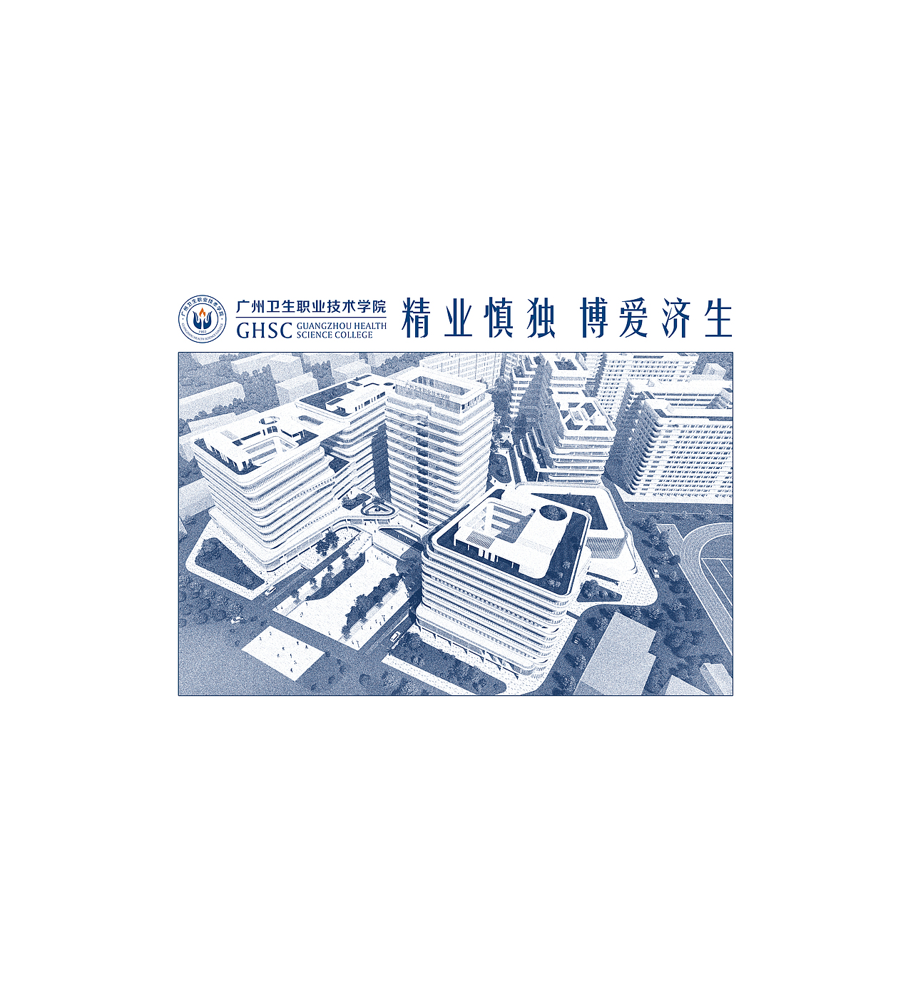 广卫120周年校庆设计（图ZMzI4OTQ2MDk2） - 宣传物料 - 站酷设计师尚尚2020原创素材 - 站酷ZCOOL