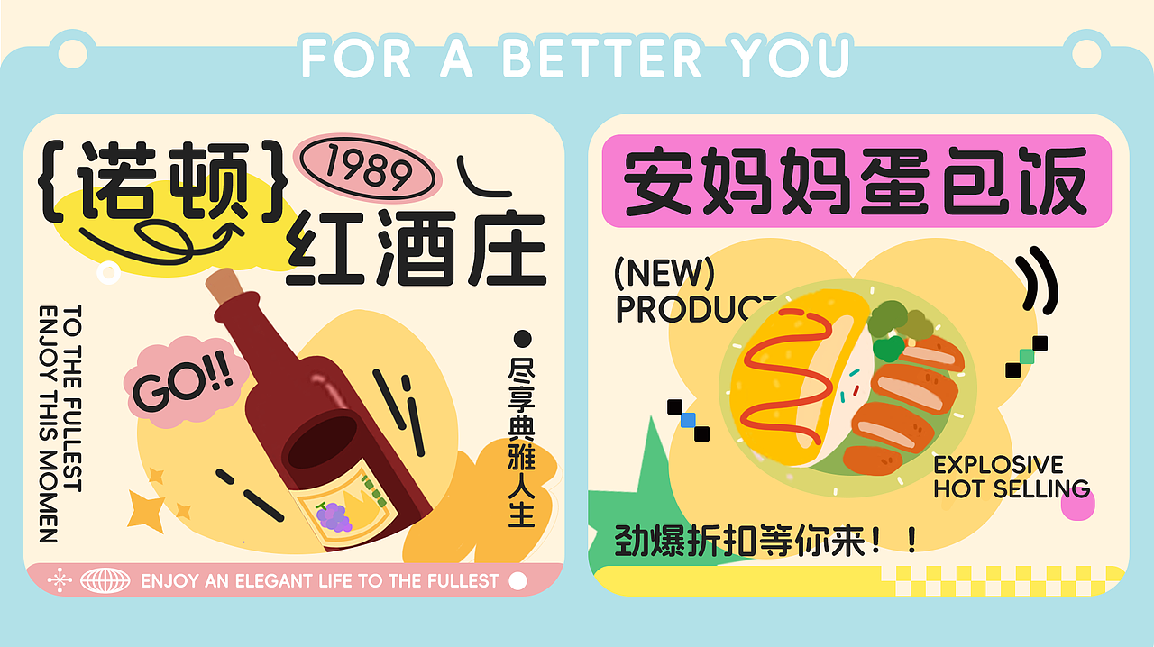 黄石市（中心）城区美食（图ZMzY1ODE0NTEy） - 商业插画 - 站酷设计师玉米不怕肥原创素材 - 站酷ZCOOL