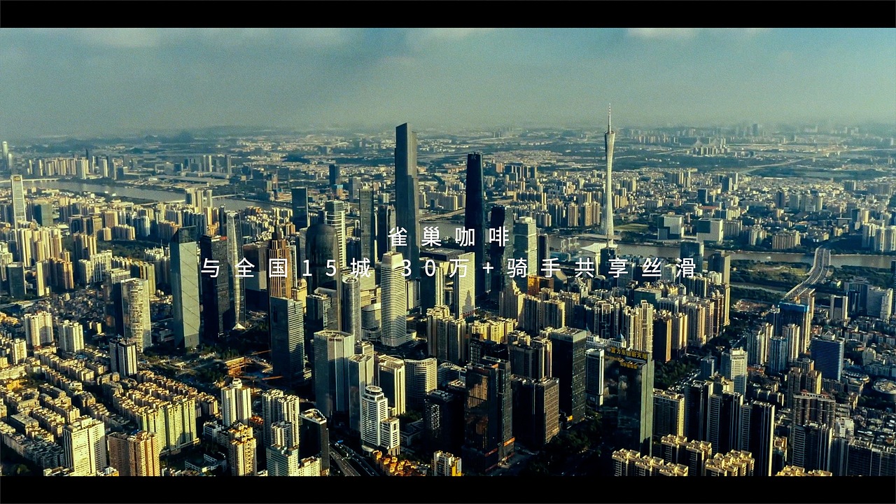 雀巢 X 美團(tuán) | 守護(hù)城市者視頻宣傳片（圖ZMzI4MTc1MzM2） - 短片 - 站酷設(shè)計(jì)師ZHAIFILM原創(chuàng)素材 - 站酷ZCOOL