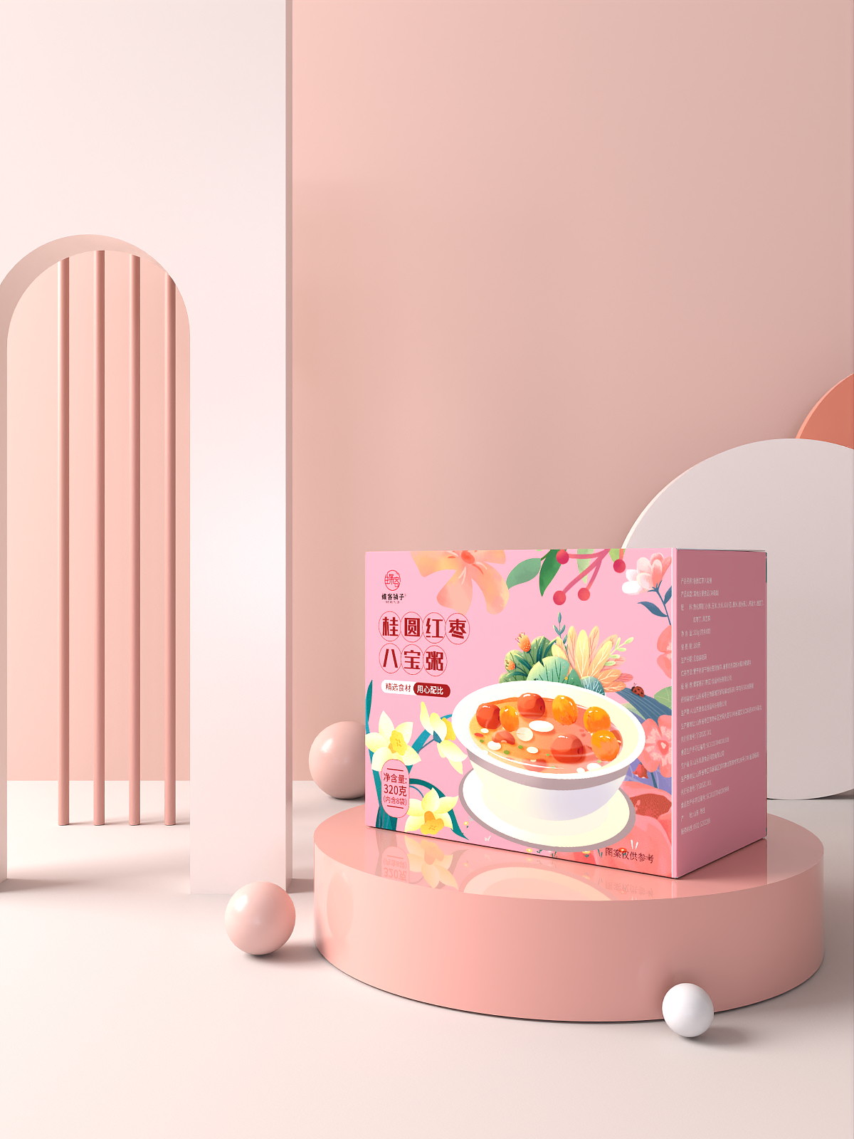 八宝粥包装（图ZMzY0NTg0MDg0） - 商业插画 - 站酷设计师马小毛的插画原创素材 - 站酷ZCOOL