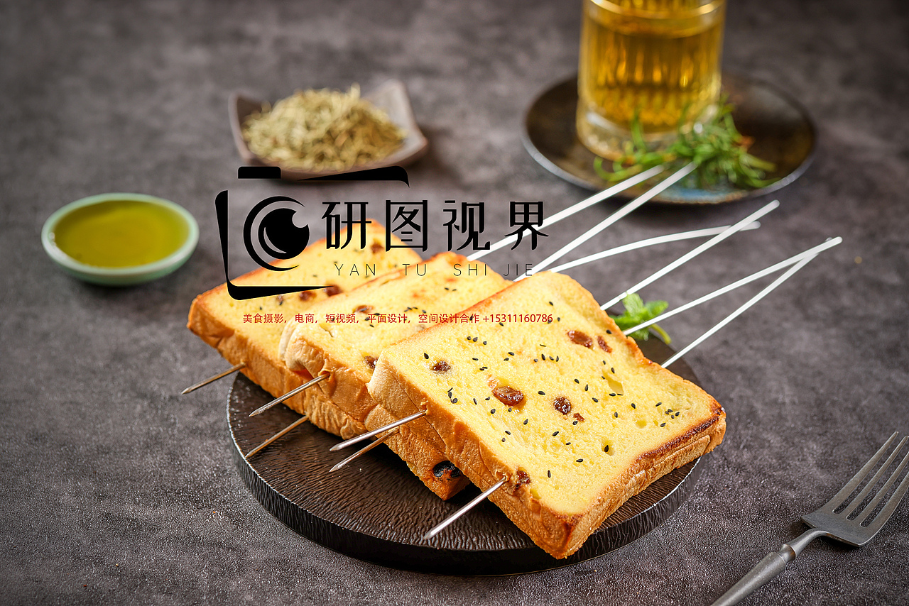 烧烤生串新拍法-西餐