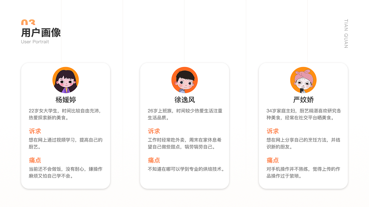 个人作品集，一年前的（图ZMzAyNDQyOTc2） - APP界面 - 站酷设计师Small一柳原创素材 - 站酷ZCOOL
