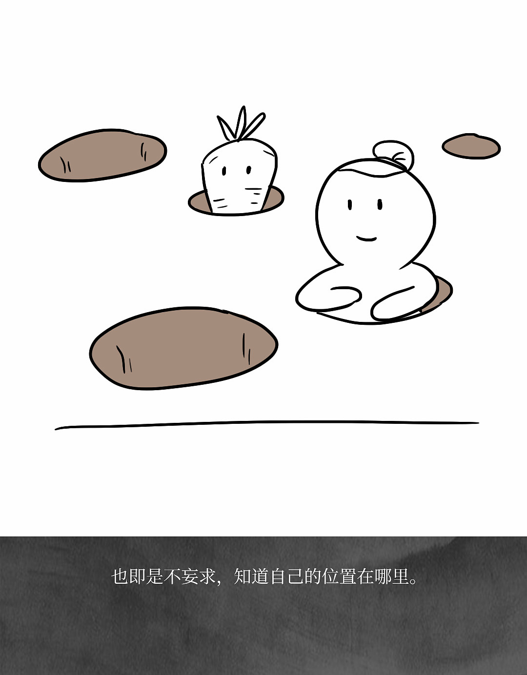 什么样的人才是真正有智慧的人？（图ZMzQ1NzMyMjk2） - 创作习作 - 站酷设计师屋里的花花原创素材 - 站酷ZCOOL