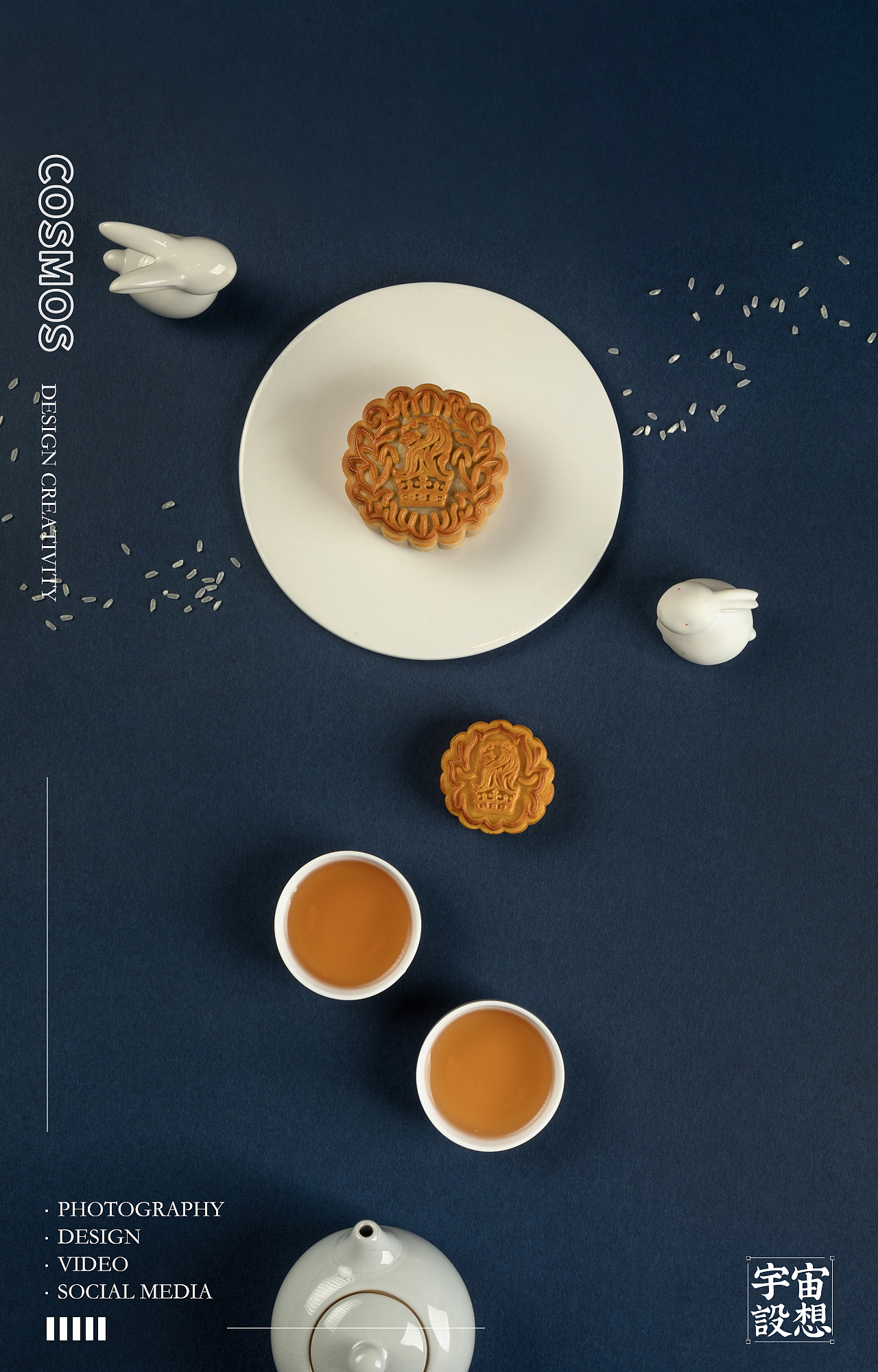 丽思卡尔顿酒店 × 宇宙设想 COSMOS