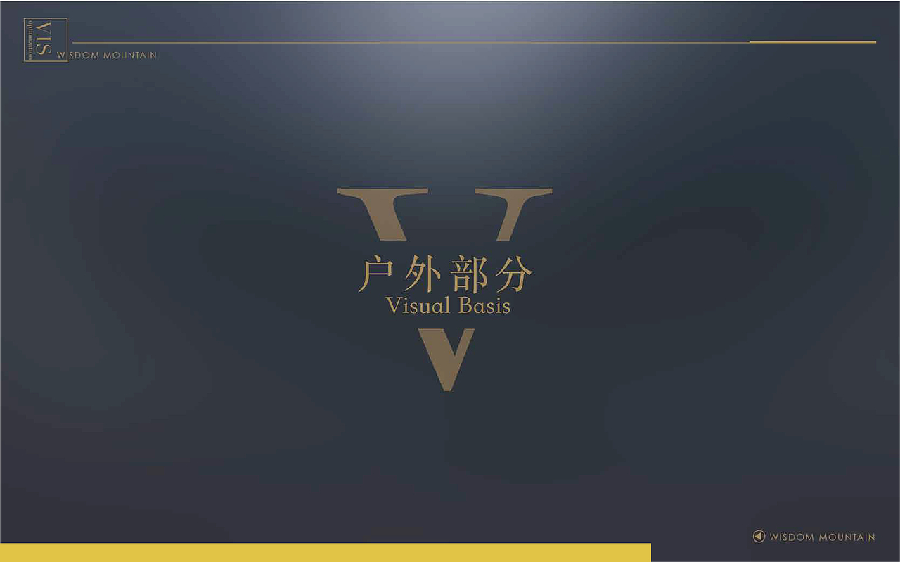 北京智慧山公寓项目VI（图ZMzQwMzgzMTk2） - 海报 - 站酷设计师翻身左卫门原创素材 - 站酷ZCOOL