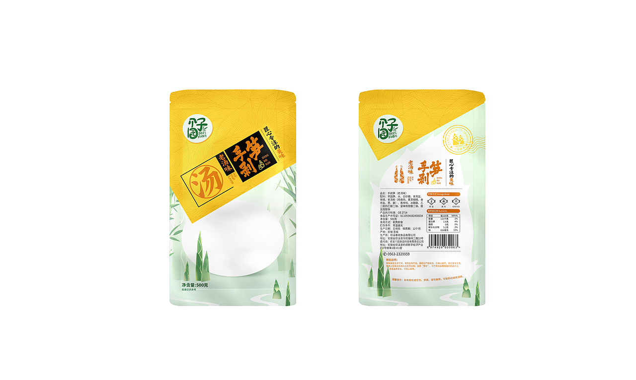 春赋食品“个子园”手剥笋包装设计（图ZMzUwNDkzODU2） - 包装 - 站酷设计师述照视觉原创素材 - 站酷ZCOOL