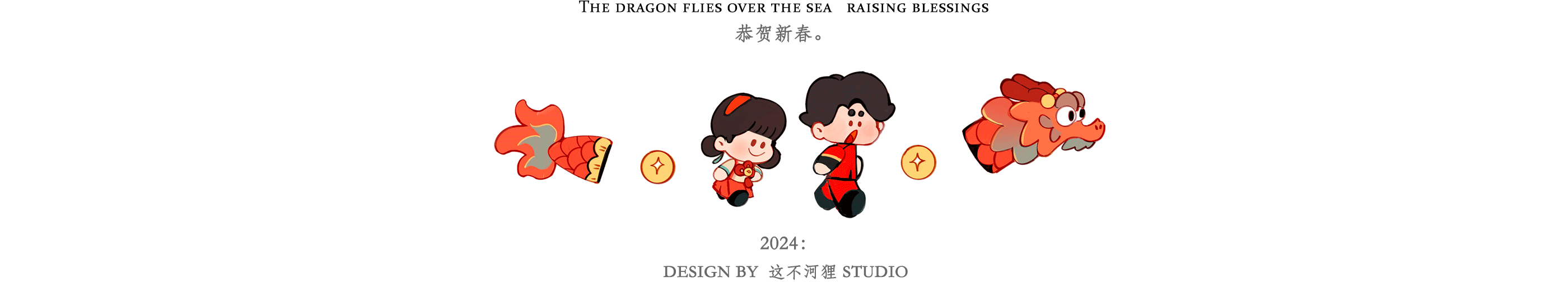 2024支付宝五福 | 视觉设计（图ZMzYyMTI4ODk2） - IP形象 - 站酷设计师这不河狸studio原创素材 - 站酷ZCOOL