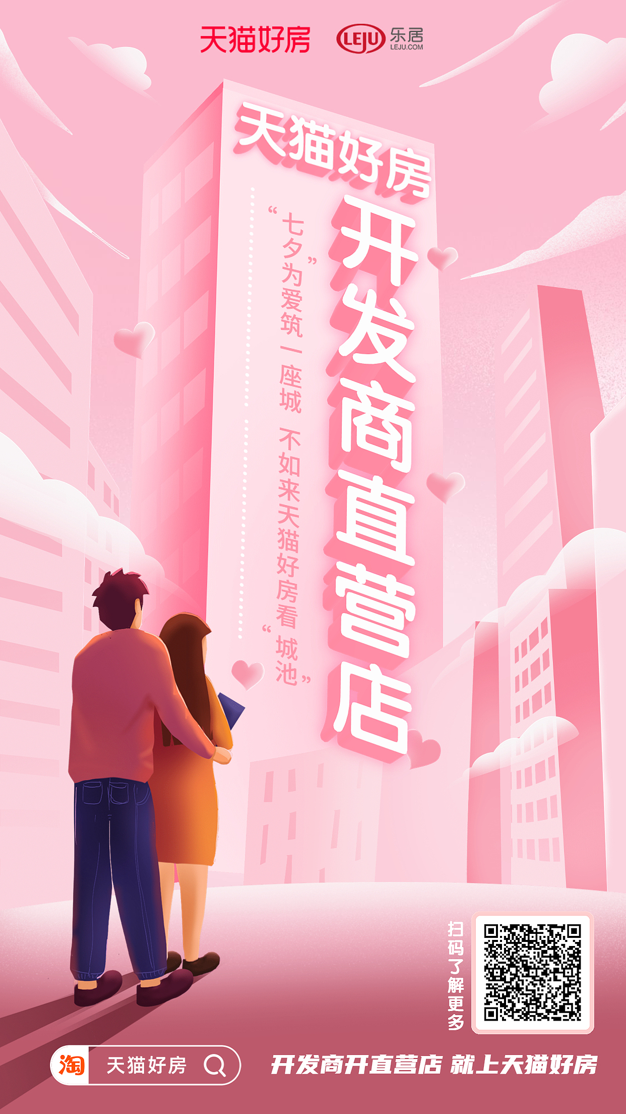 一些项目店开店创意海报（图ZMzQ2MDM1NTc2） - 海报 - 站酷设计师黄格子原创素材 - 站酷ZCOOL