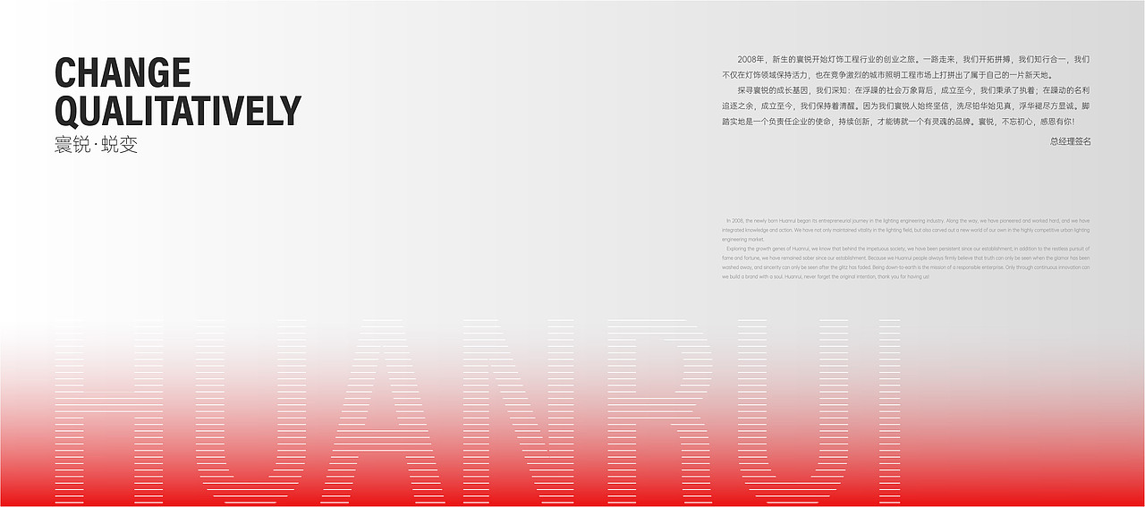 重庆灯饰公司画册设计，用线条诠释“光”（图ZMzYyNTY1MTI0） - 书籍/画册 - 站酷设计师香蕉皮109原创素材 - 站酷ZCOOL